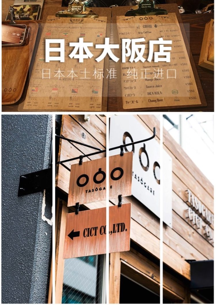 隅田川 滤挂式挂耳黑咖啡 24片 媲美现磨口感 图6