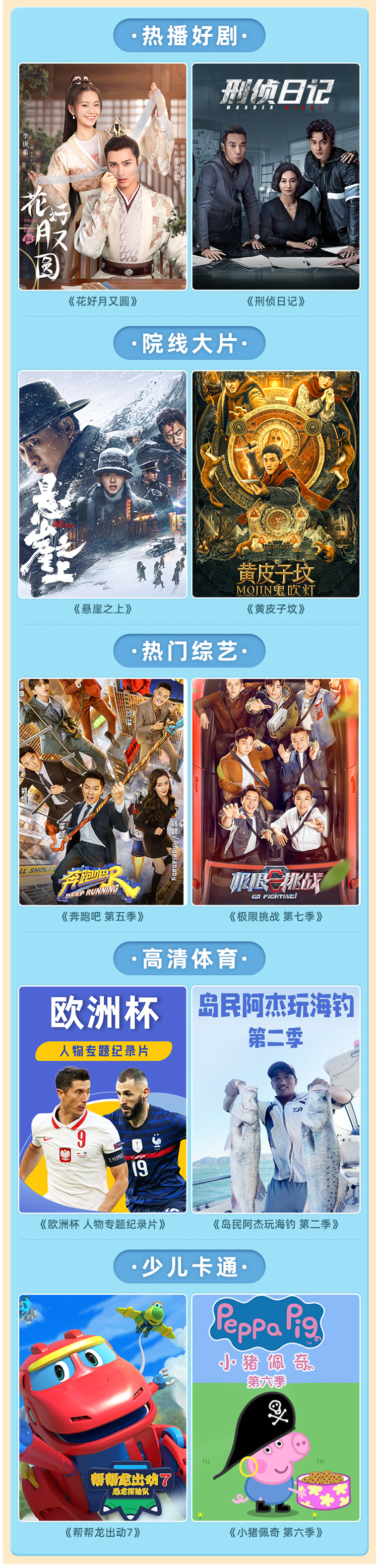优酷 VIP会员年卡 12个月 图2
