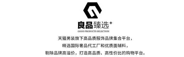 本米 男双丝光冰爽T恤 体感空调 图5