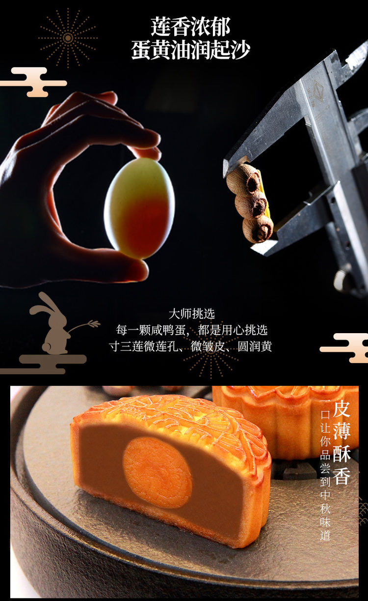 广州酒家 利口福 蛋黄莲蓉月饼 630g 精致铁盒装 图5