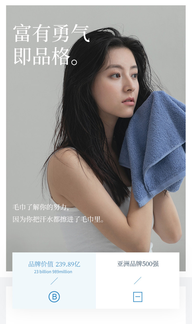 洁丽雅 鲁道夫抗菌大毛巾 2条装 图1