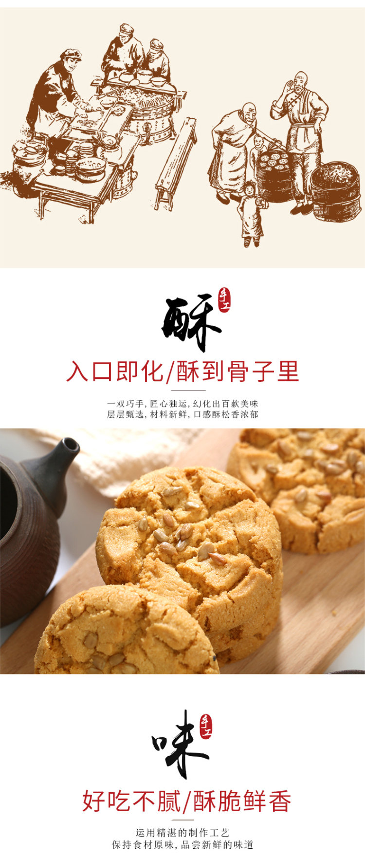 江西特产 大核桃酥饼 175g*3箱 图3