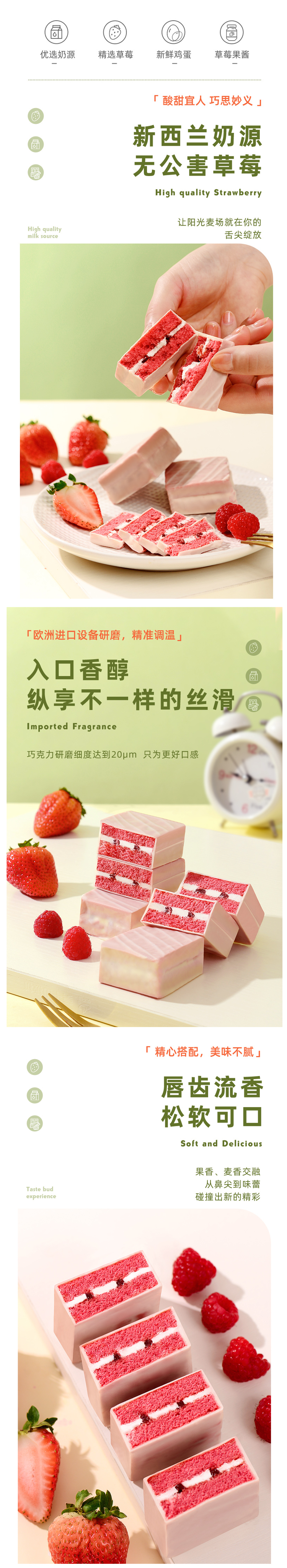 唇动 红丝绒蛋糕 520g 独立小包装 图2