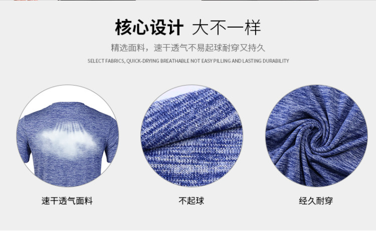 地球科学家 女弹力速干防晒T恤 图3