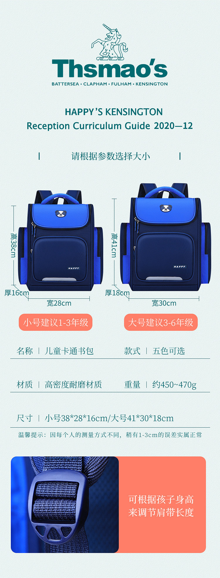 防水大容量 学生护脊减负双肩书包 图4