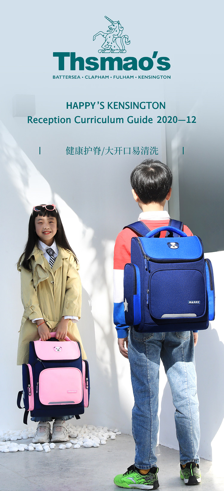 防水大容量 学生护脊减负双肩书包 图3
