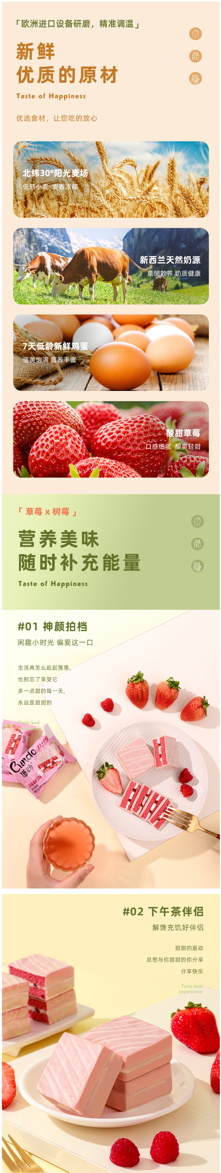 唇动 红丝绒蛋糕 520g 独立小包装 图3