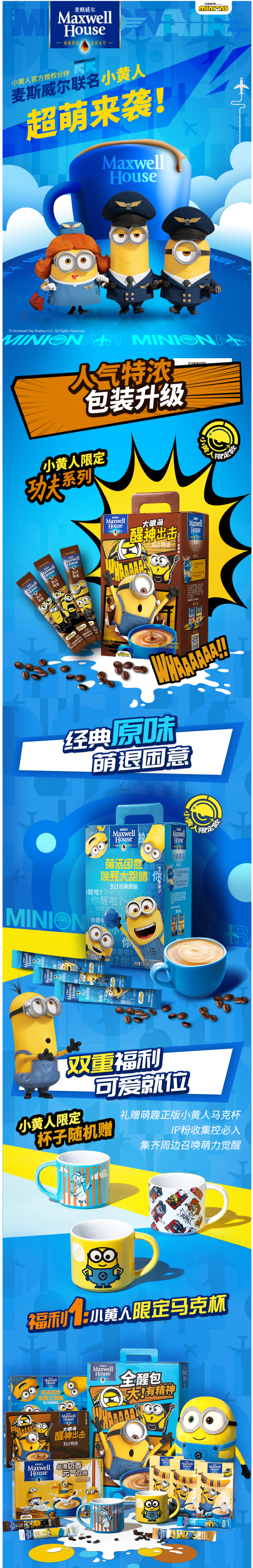 麦斯威尔 三合一特浓咖啡 13g*100条 图1