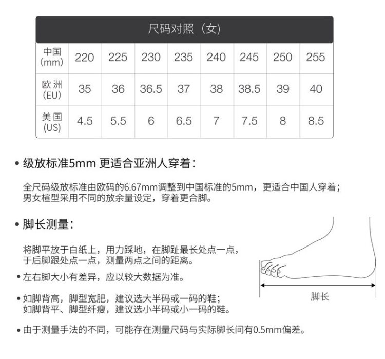 必迈 10k lite 10公里 女轻量缓震专业跑步鞋 图6