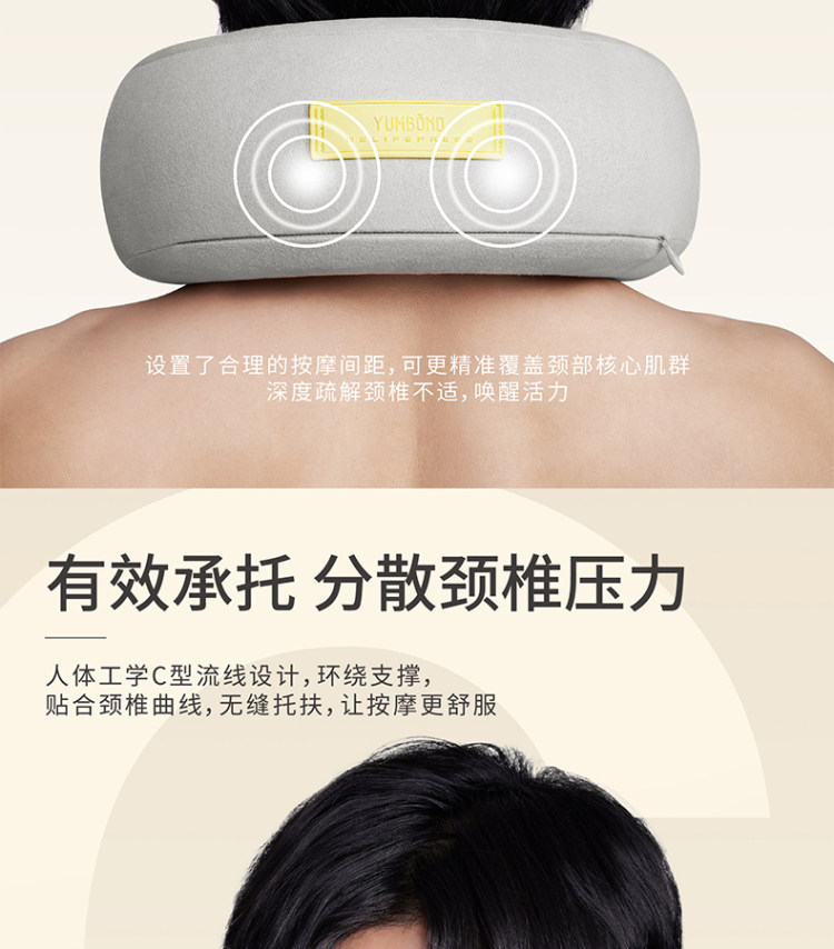 允宝 颈椎脖子肩颈腰部电动按摩器 图7