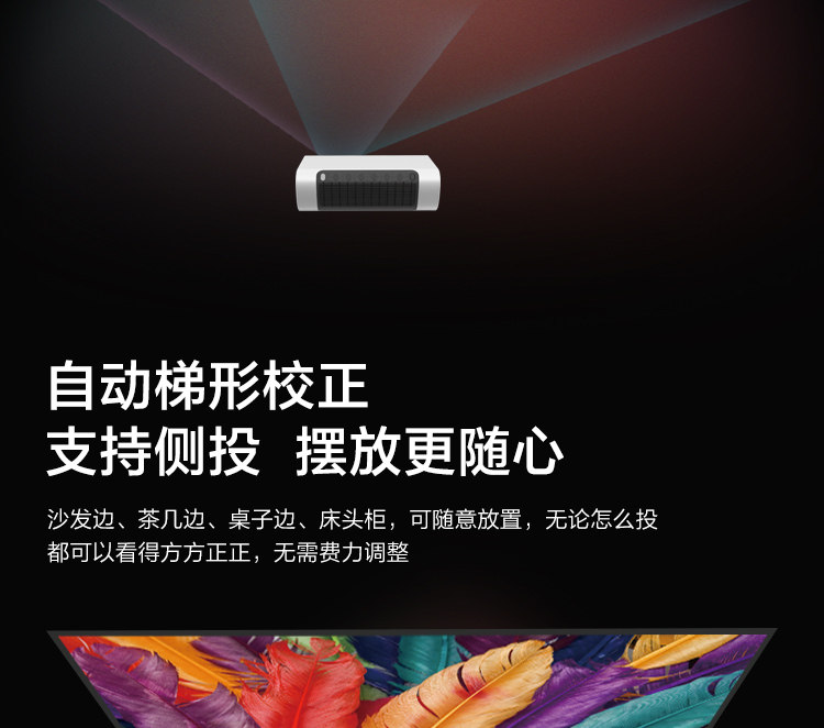 联想 家庭影院 T200智能投影仪 图13