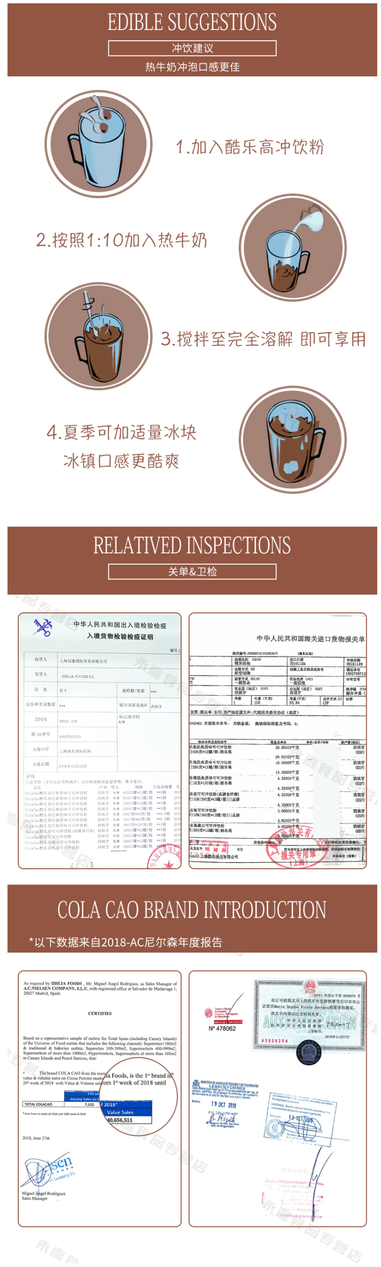 西班牙进口 ColaCao 高膳食纤维可可粉 速溶热巧克力 300g 图7