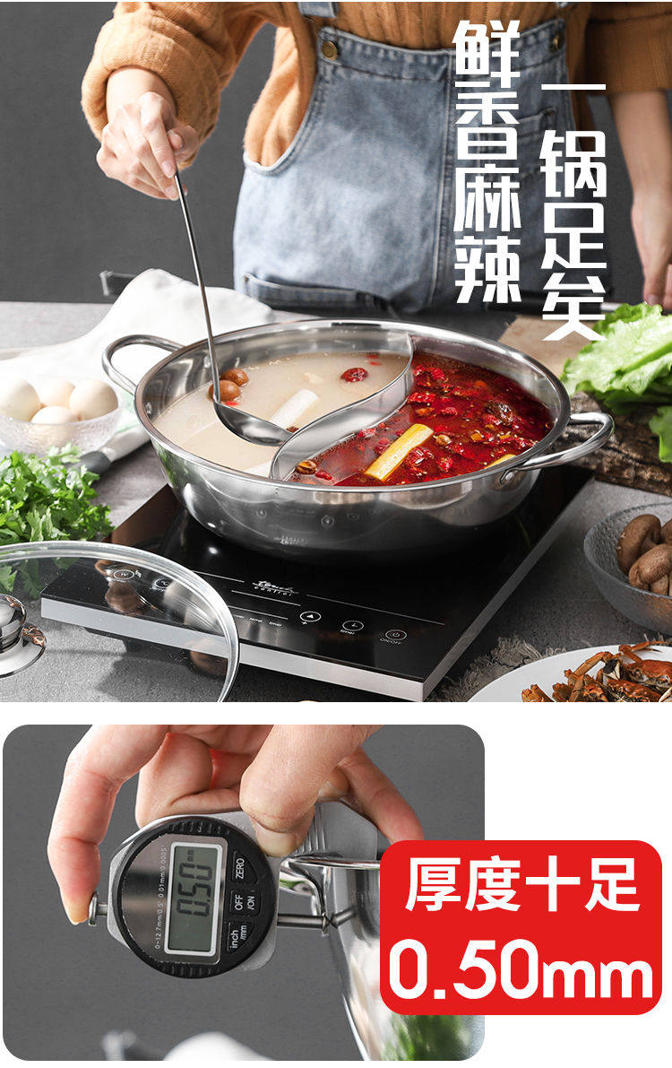 加厚鸳鸯锅火锅盆带盖 图5