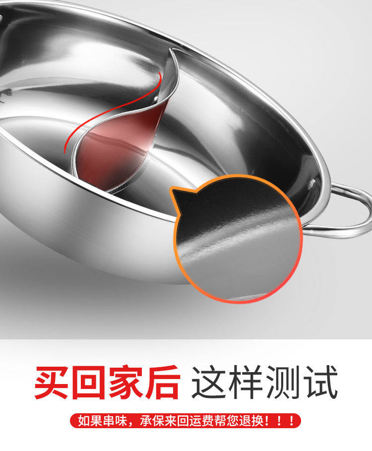 加厚鸳鸯锅火锅盆带盖 图4