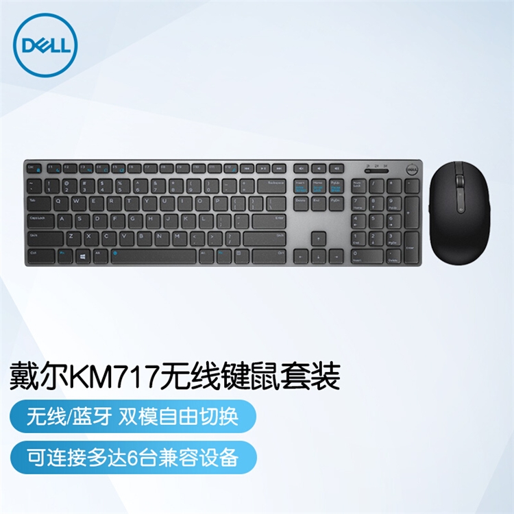 促销活动：京东 戴尔台式机专场 图6
