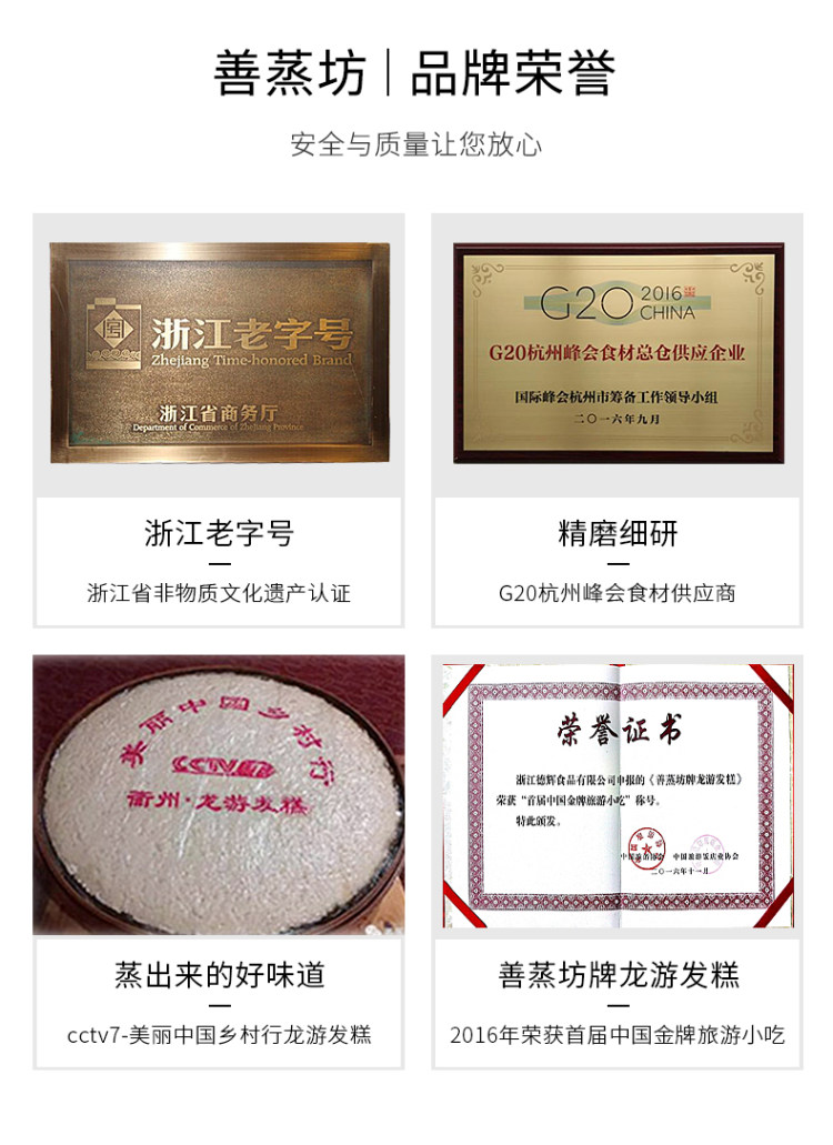 浙江老字号 善蒸坊 手撕红糖馒头480g*3袋 图9