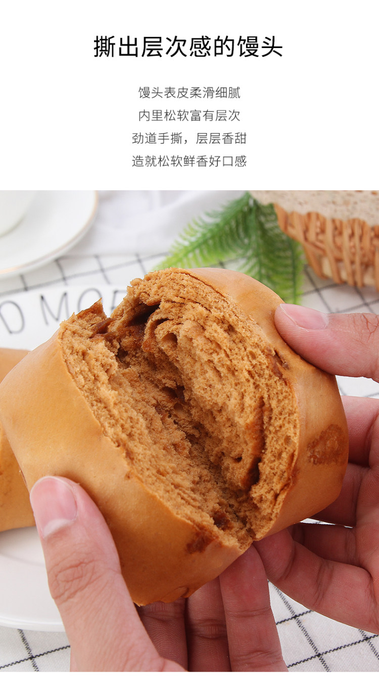浙江老字号 善蒸坊 手撕红糖馒头480g*3袋 图4