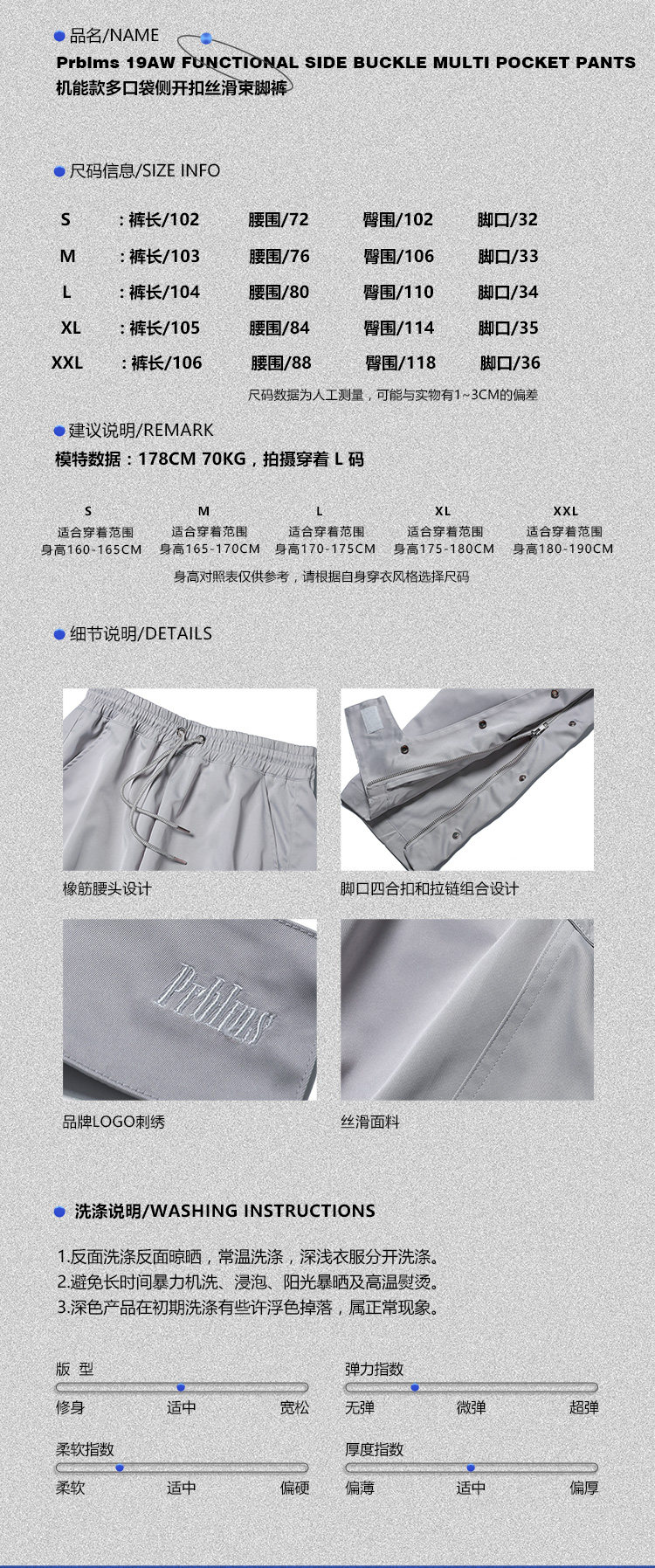 国潮品牌 PRBLMS 拼接多口袋工装裤 图2