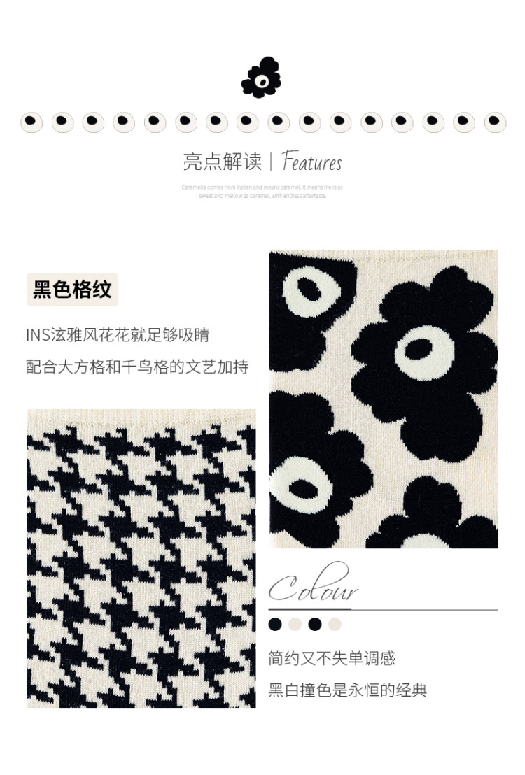 caramella 女式秋冬中长筒韩版可爱日系提花棉袜 6双 图3