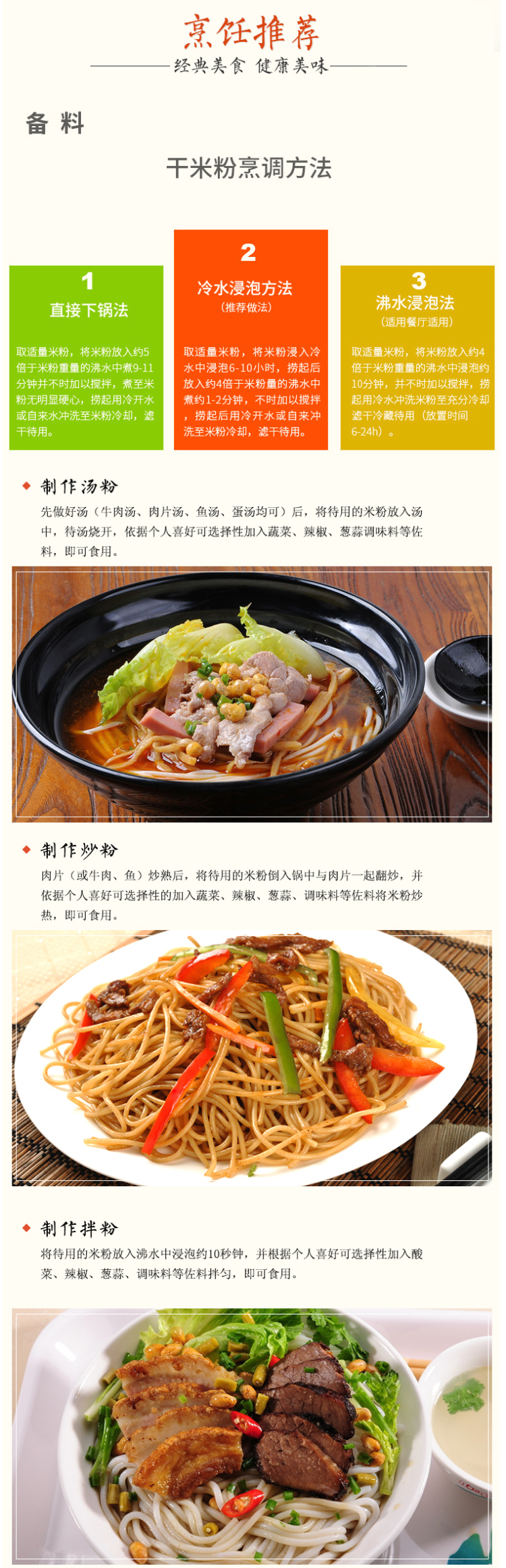 华润旗下 五丰 江西米粉 粉丝 4斤 图5