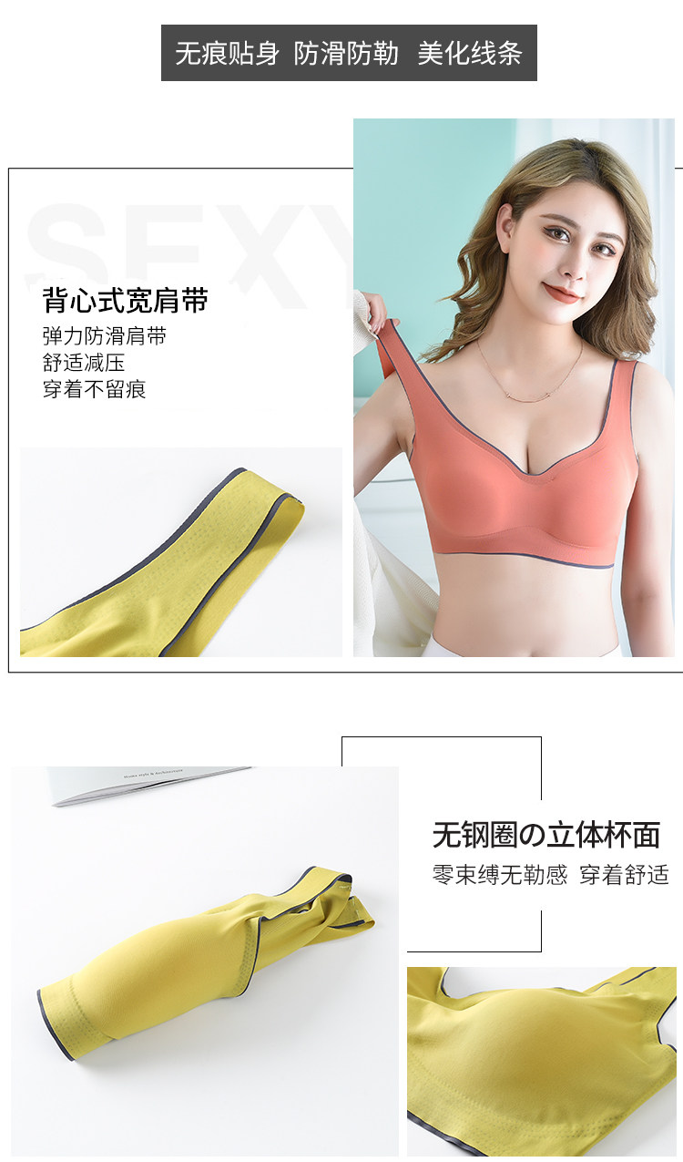 猫人 秋冬新款 无痕舒适运动内衣 2件 图3