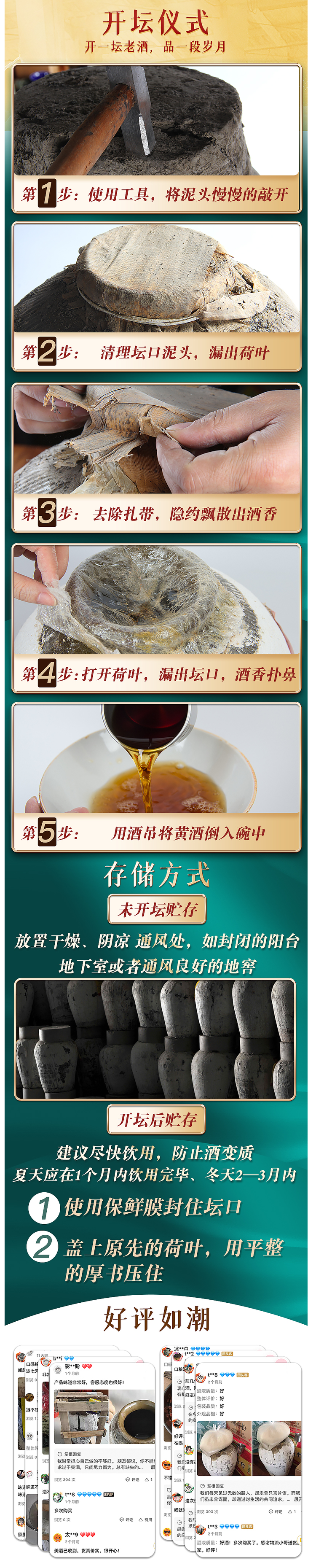 塔牌 正宗浙江绍兴黄酒 17°半干型低糖 10kg*2坛装 冬酿 图3