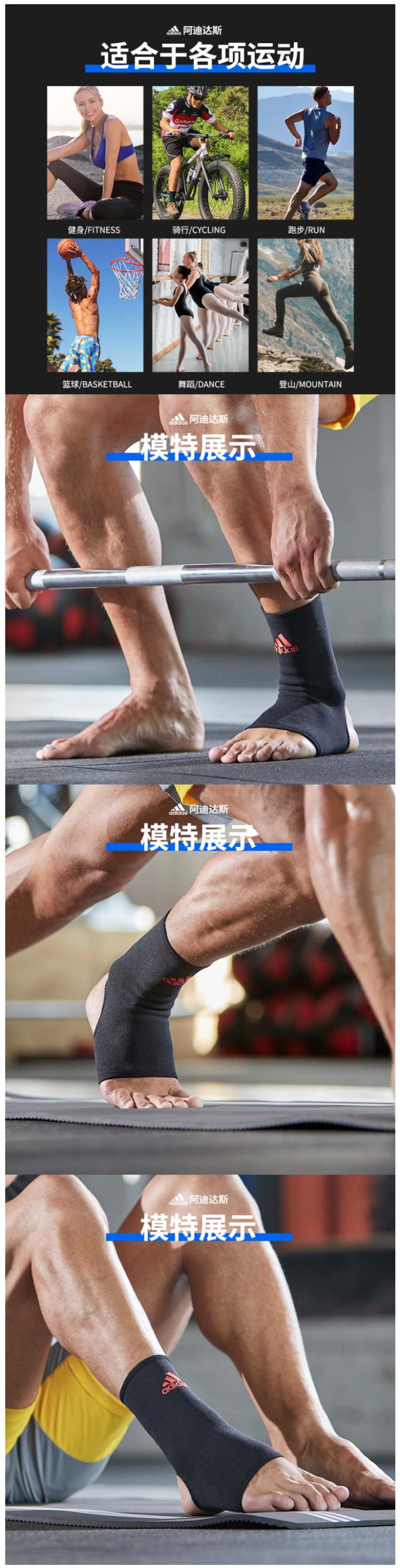 阿迪达斯 Adidas 男女护踝 脚腕关节护具 图2