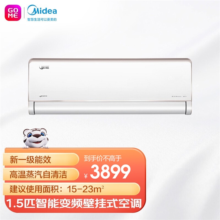 促销活动：京东商城 美粉狂欢日 图2