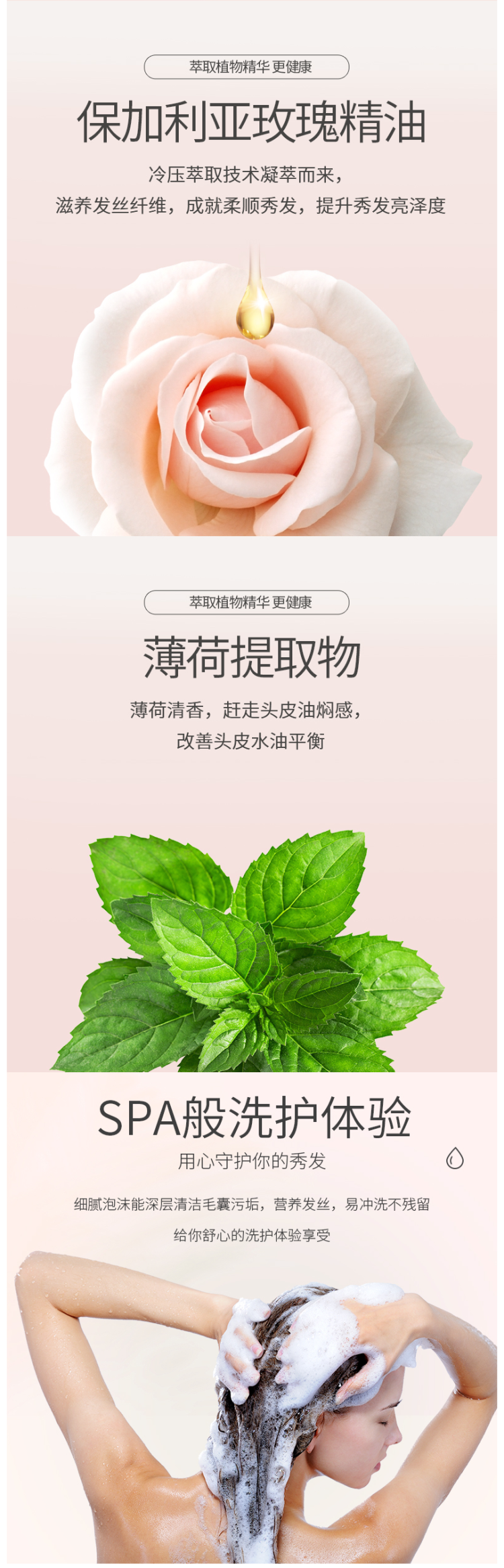 小神价 阿道夫 去油/控油/滋润/轻柔洗发水套装 520ml*3瓶 图2