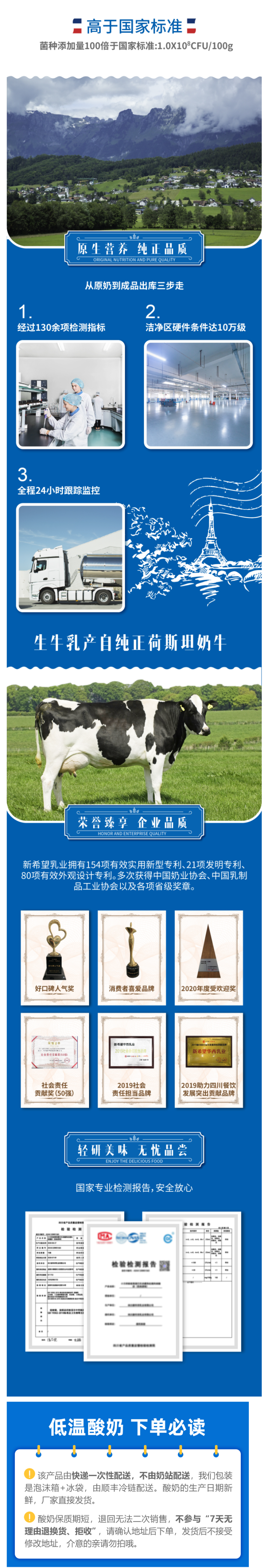 新希望旗下 华西 轻研 原味酸奶 200g*12瓶 图2