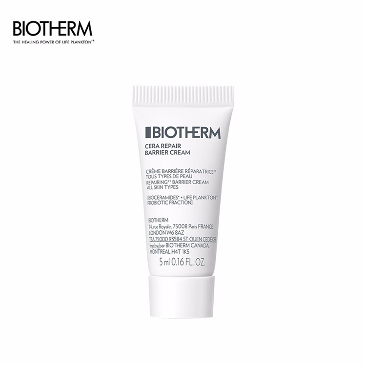 京东碧欧泉（BIOTHERM）专场 图2