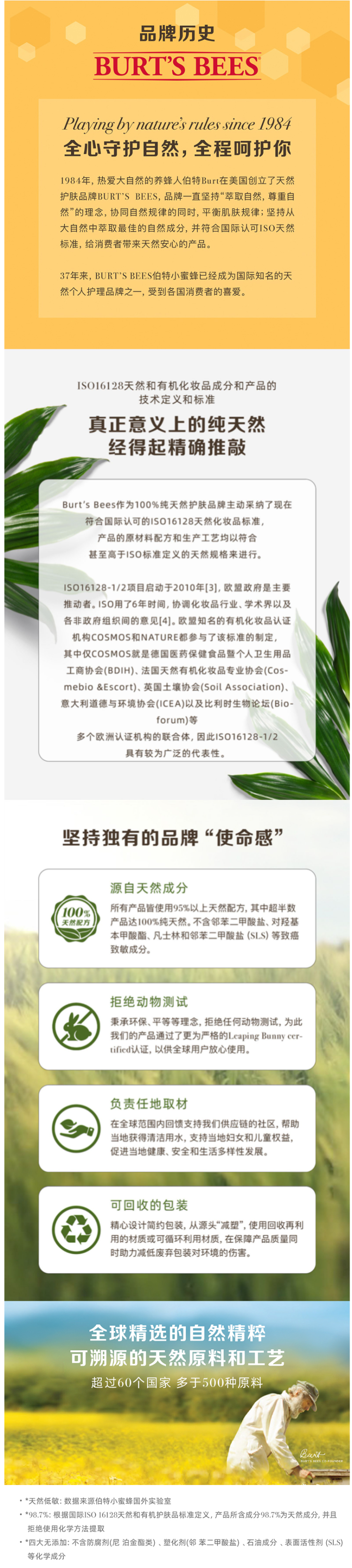 美国进口 伯特小蜜蜂 紫草膏 舒痒消包缓痛提神 8.5g 图4