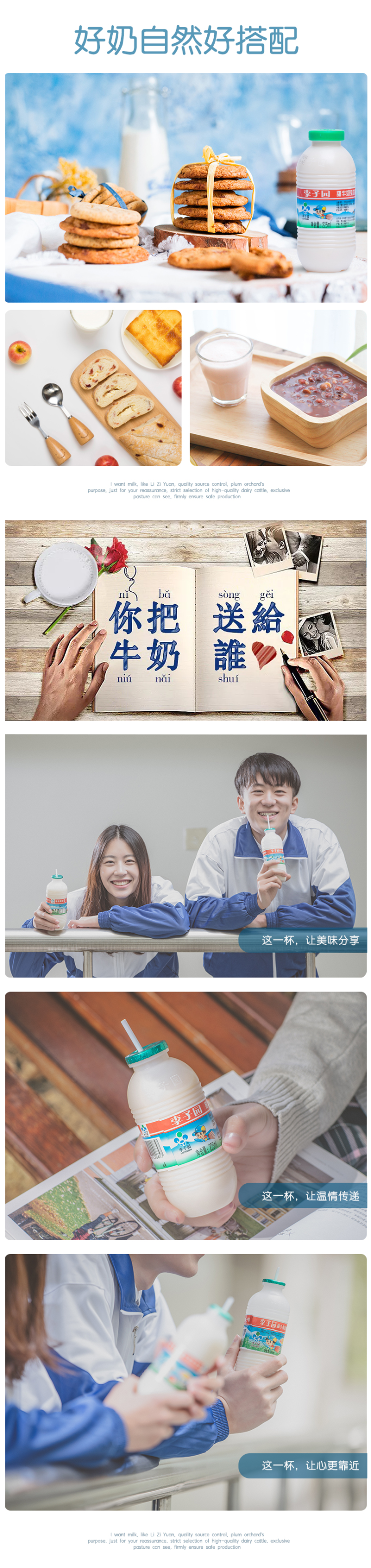 李子园 草莓/朱古力/原味 甜牛奶 新西兰牧场奶源 225ml*20瓶 图5