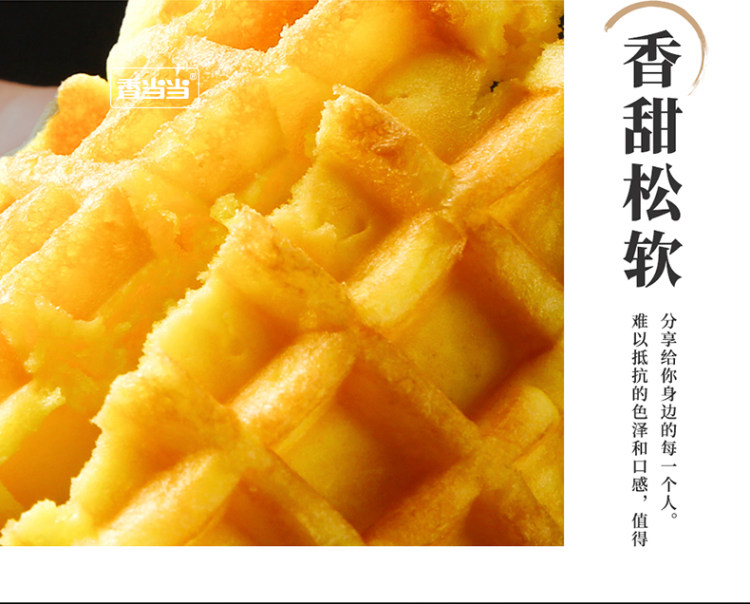天猫超市 虾选 华夫饼400g整箱早餐面包 图5