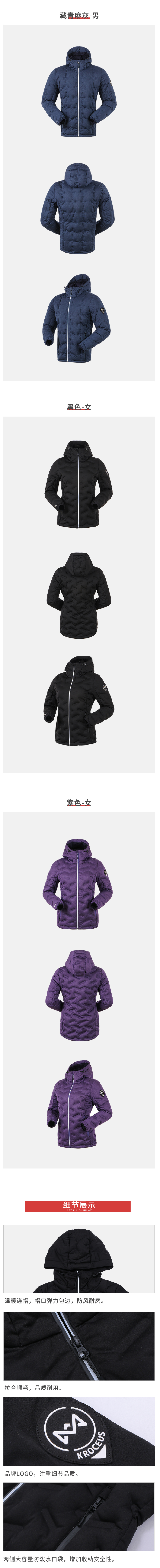 神凑单 地球科学家 800蓬90%鹅绒 女防泼水羽绒服 图5