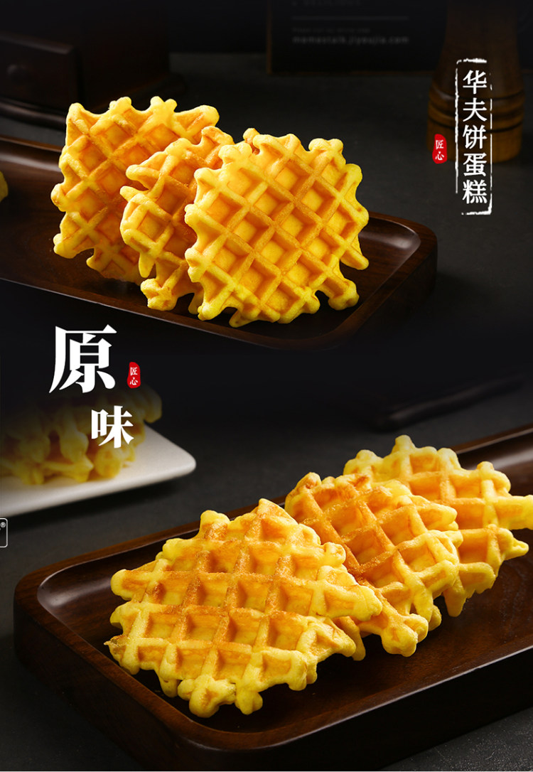 天猫超市 虾选 华夫饼400g整箱早餐面包 图6