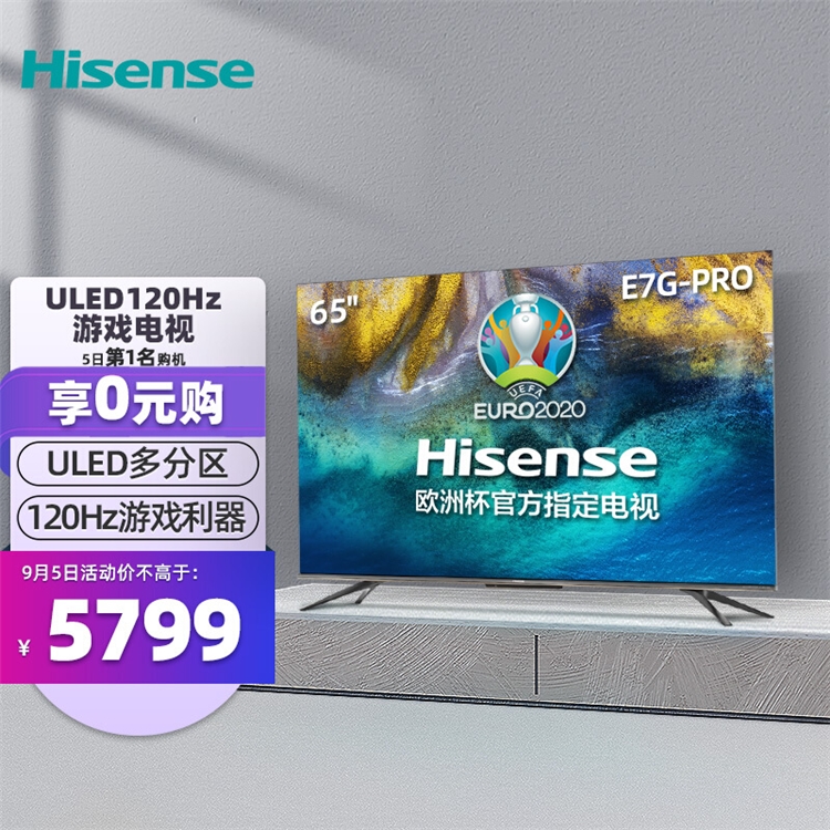 京东超级5 趋势新品日 图2