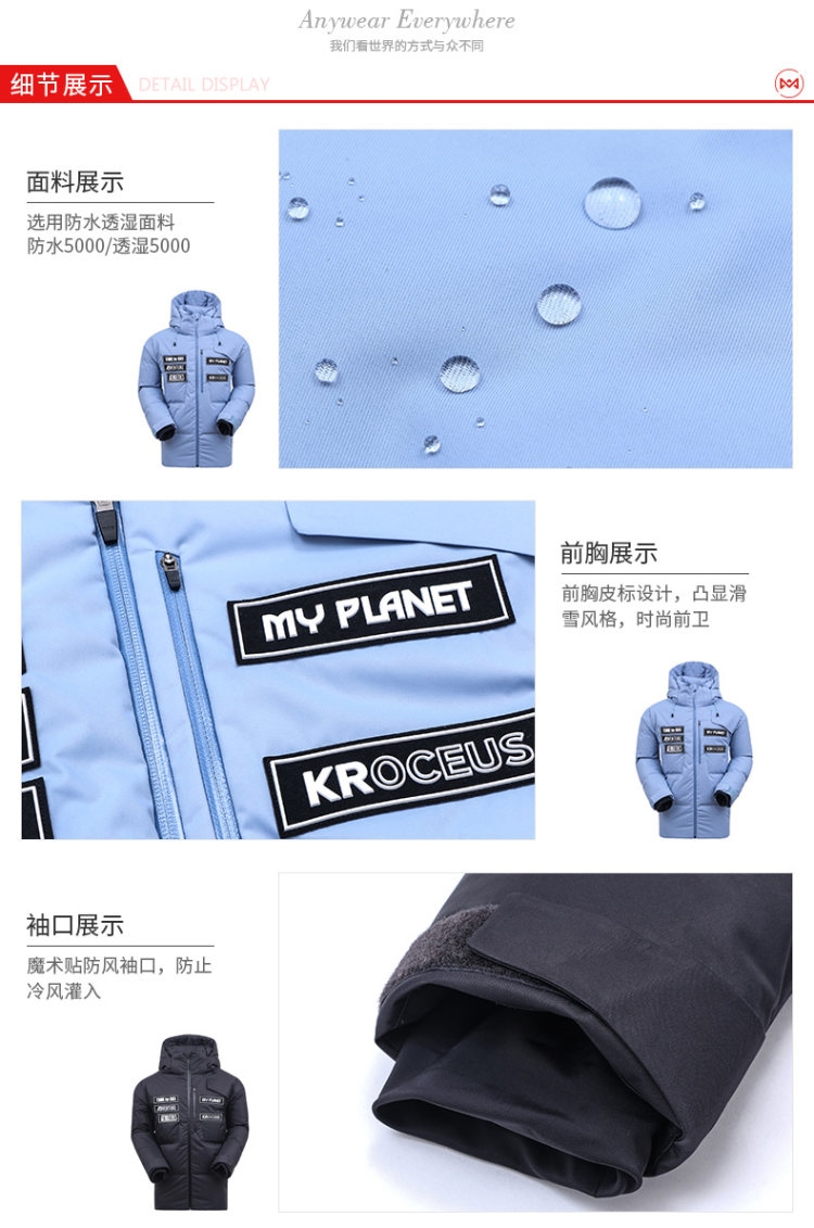 神凑单 地球科学家 281克鹅绒 男女旗舰款重装冲锋衣羽绒服 5千防水 图11