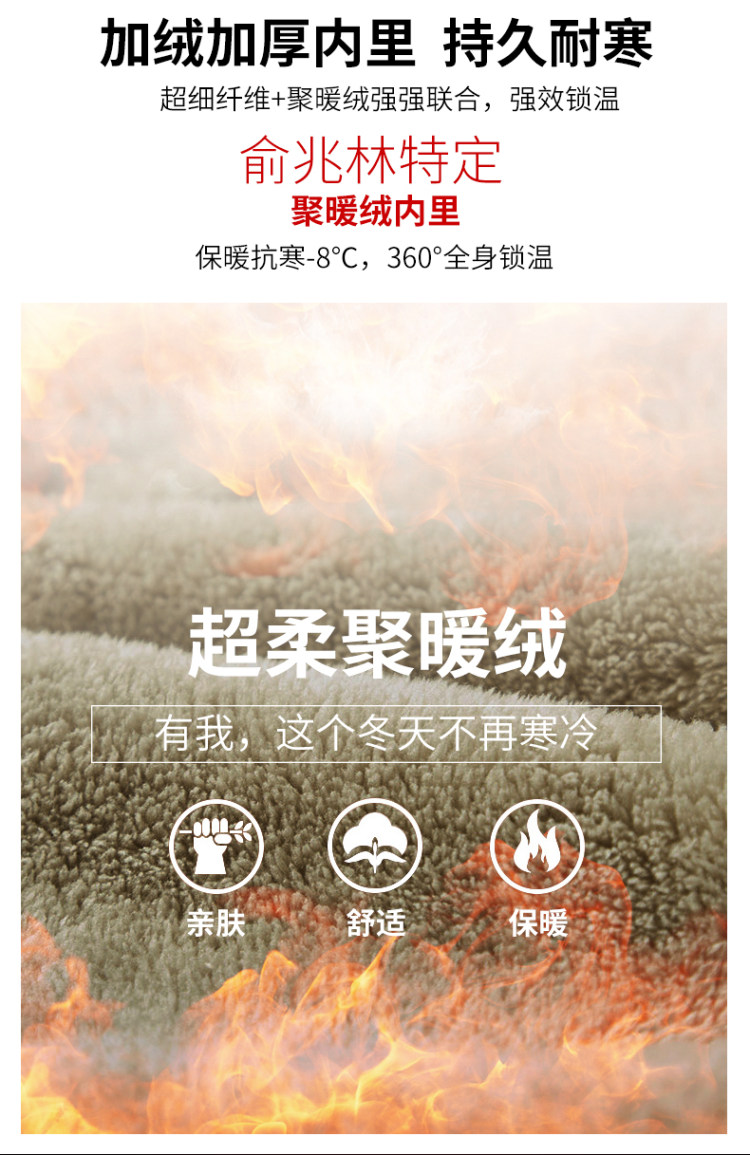 北极绒 2021秋冬款长袖连帽加绒卫衣男 图4