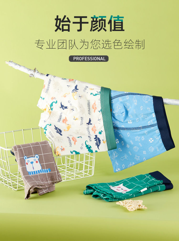 纯棉A类品质 男童平角内裤4条 图3