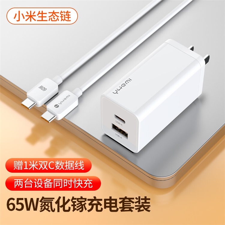 促销活动：新学期新装备 图2