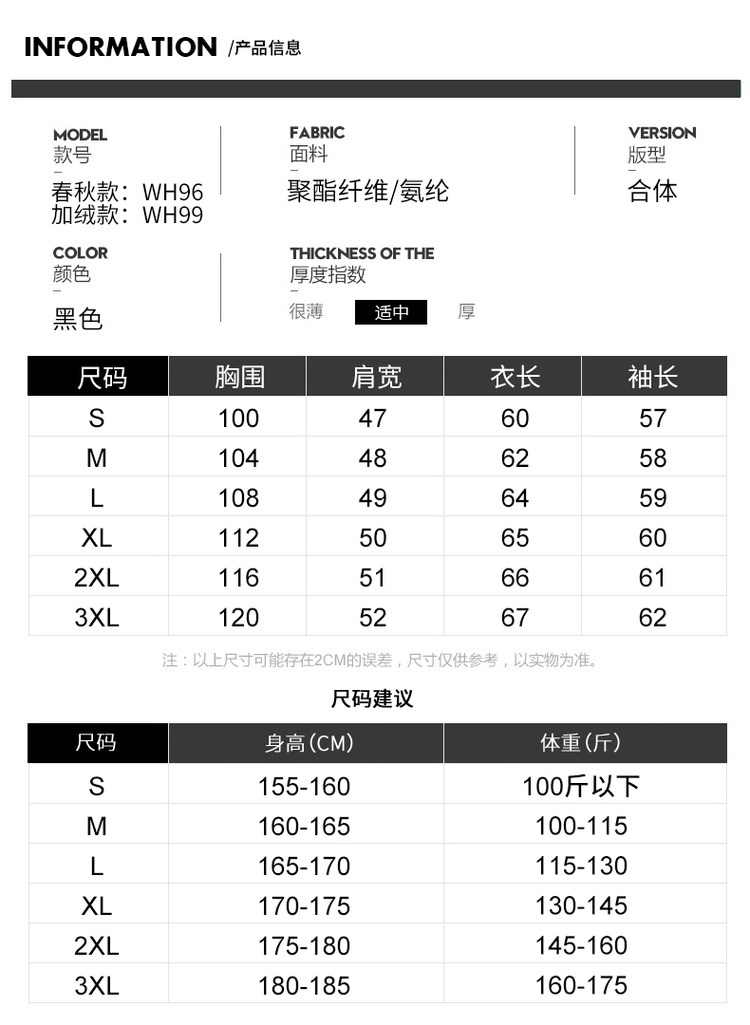 北极绒 2021秋冬款长袖连帽加绒卫衣男 图6