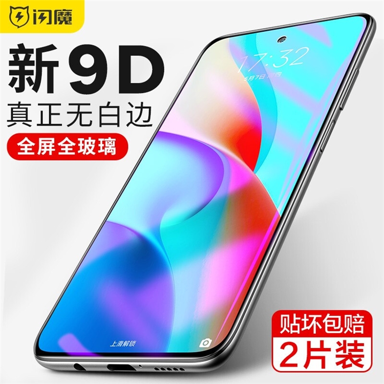 促销活动：新学期新装备 图6