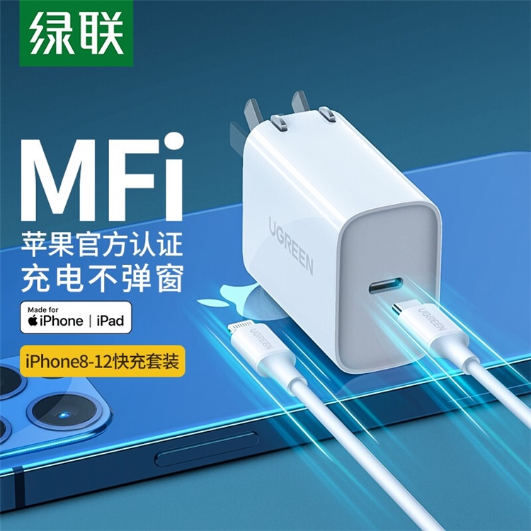 促销活动：新学期新装备 图7