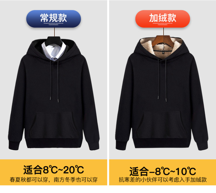 北极绒 2021秋冬款长袖连帽加绒卫衣男 图2