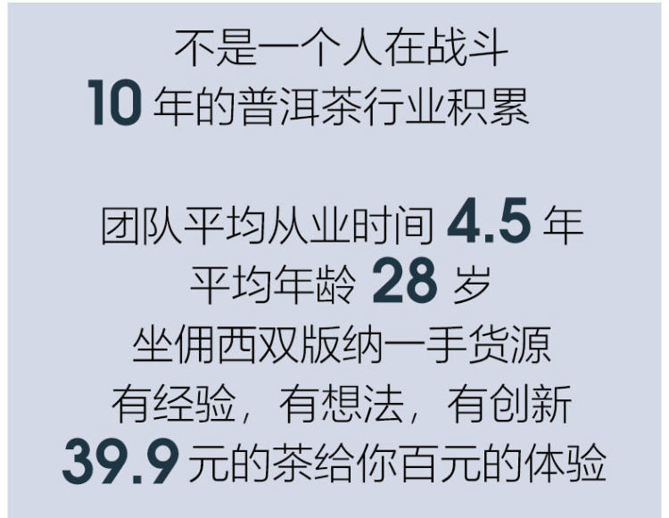 益仓 普洱茶 357g*2盒 图6