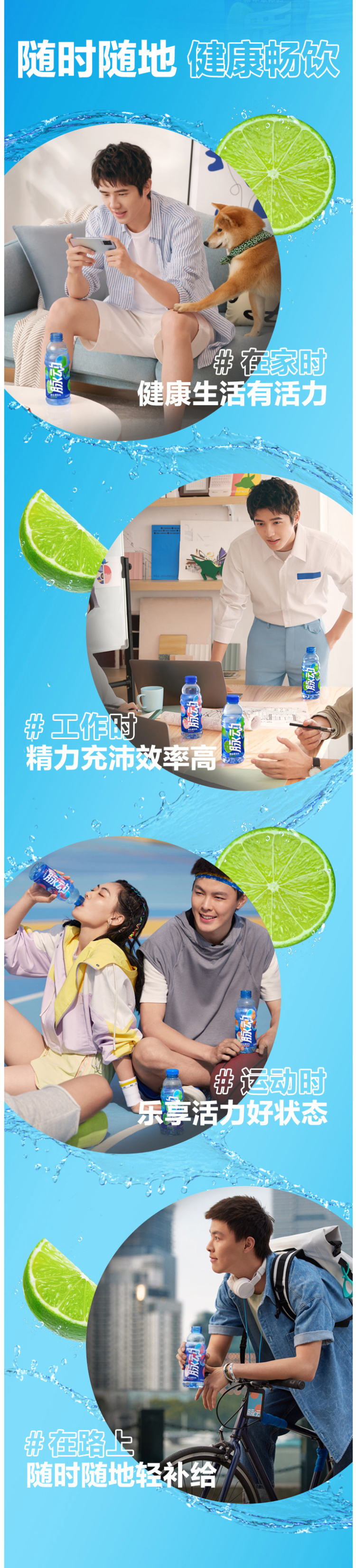 天猫超市 脉动 青柠口味 维生素功能饮料 600ml*15瓶/箱 图2
