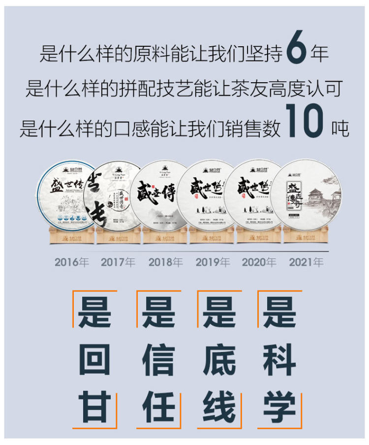 益仓 普洱茶 357g*2盒 图3