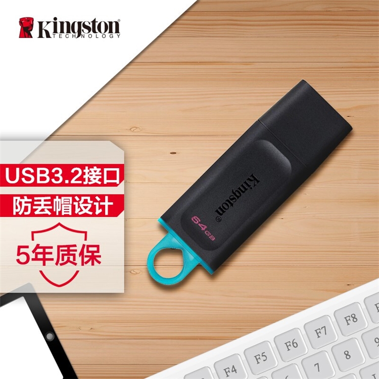 促销活动：巅峰24小时 金士顿专场 图4