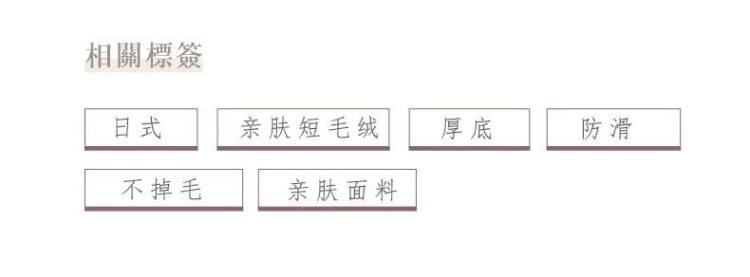 居家灯芯绒男女防滑棉拖鞋 图4